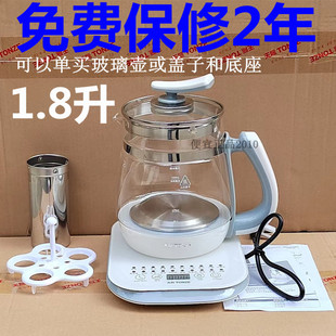 全新天际玻璃养生壶高硼硅玻璃壶花茶 电烧水壶1.8L定时 自动保温