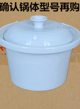 原厂天际电炖锅 煮粥锅 炖汤 煲粥40TZ20CZ内锅 陶瓷内胆盖子配件
