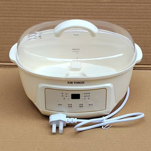 天际DGGD23A181BBW隔水电炖锅陶瓷内胆锅盖塑料盖炖盅主机外壳1.8