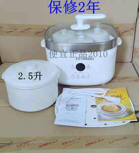 天际（家电） DGD25-25AG隔水电炖锅锅盖内胆盖炖盅蒸屉蒸盘 陶瓷