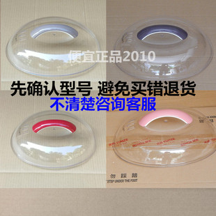 W122B 22H B32E 天际22A 32H塑料盖子上盖 W132B 22B 32B 原装 32A