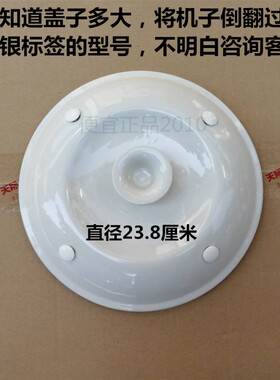 50TA/50T内胆内锅天际原装原厂
