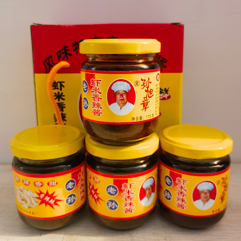 孙旭章辣酱安徽特产虾酱