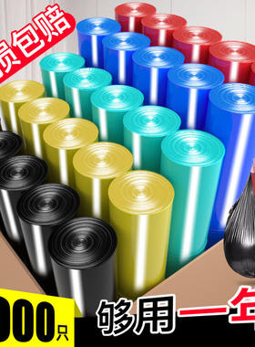 垃圾袋家用手提式实惠装加厚黑色厨房背心式一次性中号卷装塑料袋