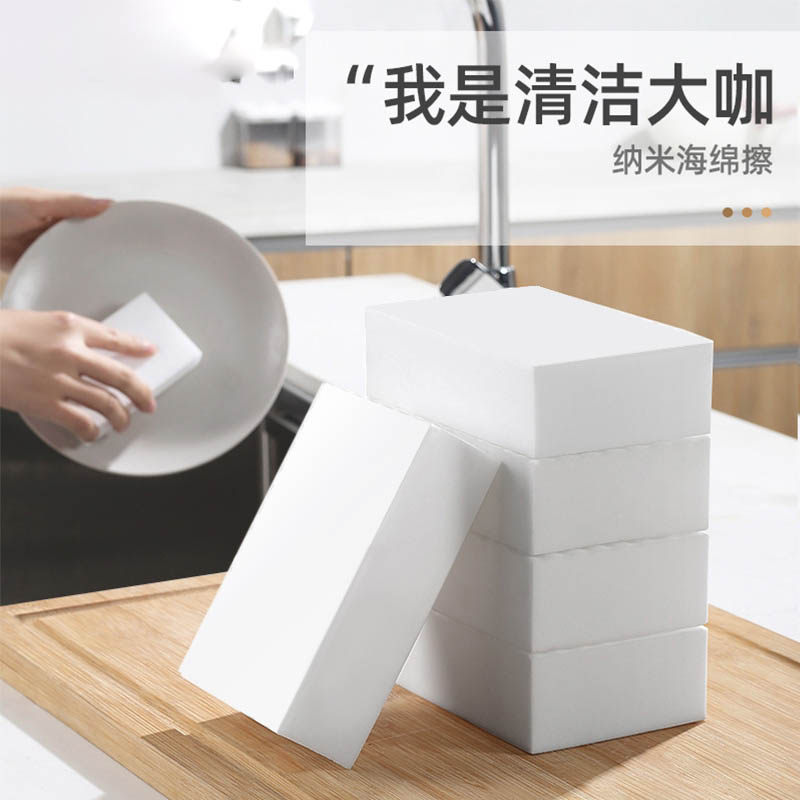 物理海绵擦强力去污洗碗
