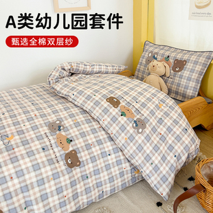 儿童幼儿园午睡专用小被子被褥午睡婴儿七件加厚a类双层纱三3件套