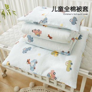 春夏A类婴儿纱布被套单件 卡通儿童柔软幼儿园单人150x200小被罩