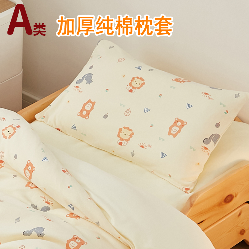 针织枕套魔润秋冬加厚磨毛