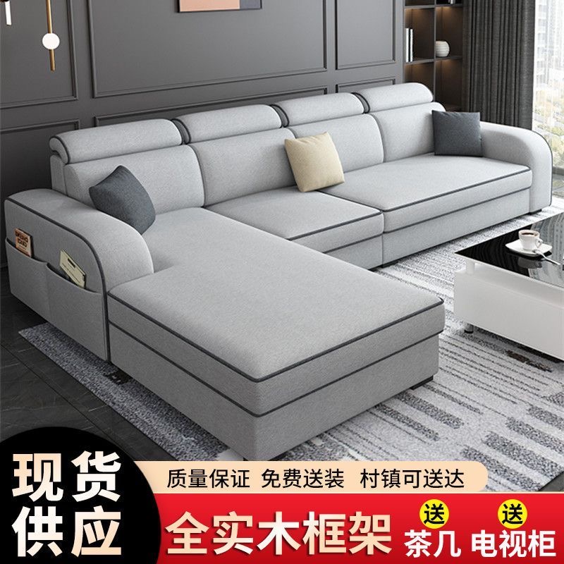 2025爆款简约现代客厅大小户型左右贵妃组合可拆洗棉麻布艺沙发