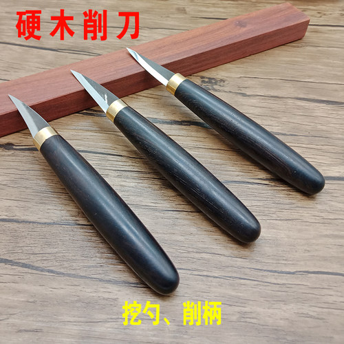 diy挖勺硬木锋钢东阳树皮刀片