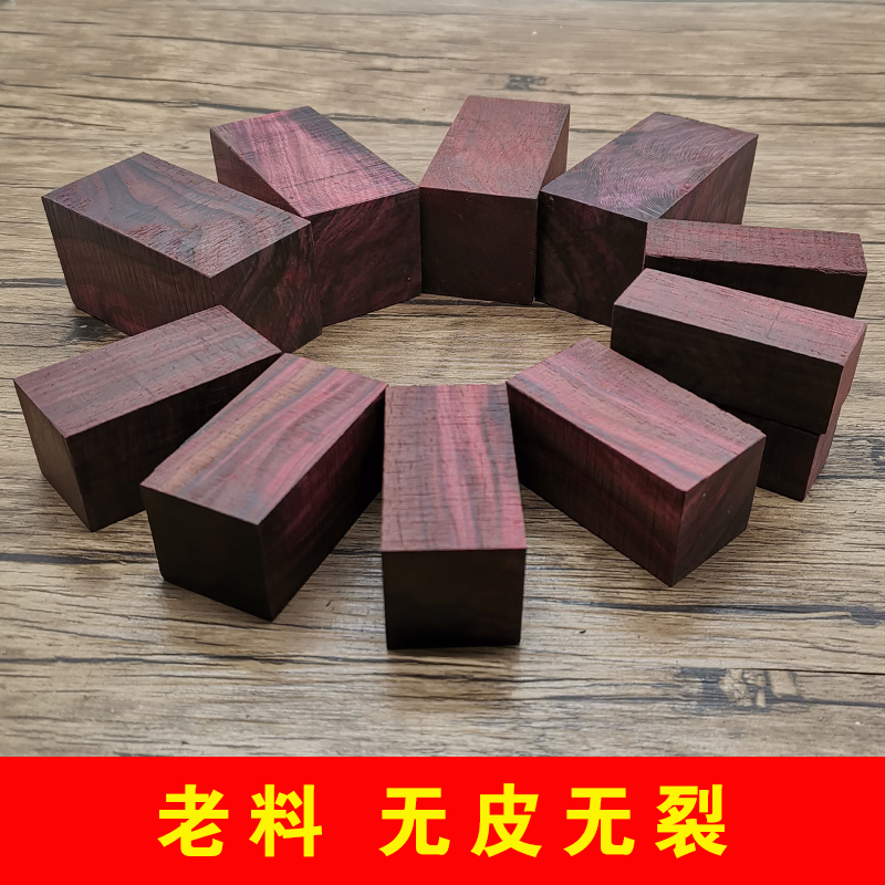 diy大叶紫檀手工制作东阳木雕