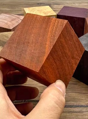 方块木料5cm正方形实木红花梨垫高硬木紫光檀diy手工积木7CM木雕