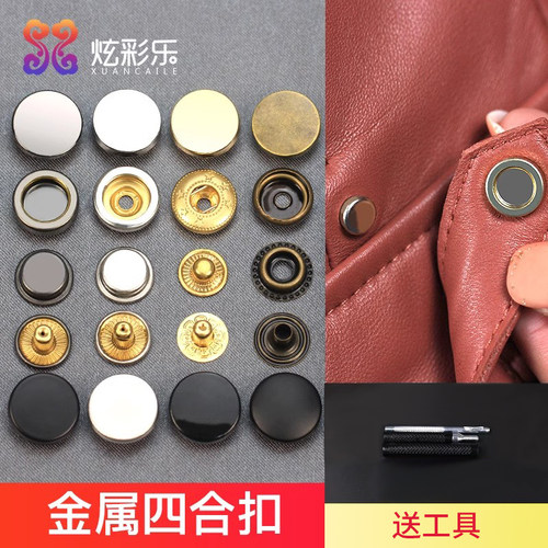 金属免缝羽绒服隐形暗扣