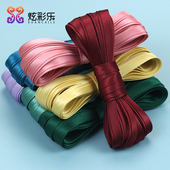 包边条布料旗袍滚边1.2cm色丁带子压边服装 辅料领口衣服缎面丝带