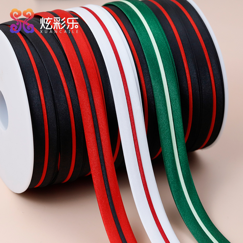旗袍包边条双色色丁条中条滚边条