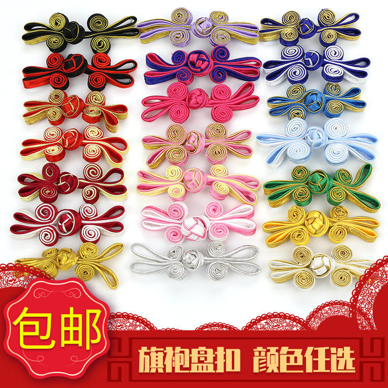 盘扣扣子兔耳手工旗袍纽扣民族