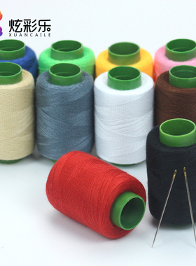 缝衣服线缝补线402线团缝纫机线手工结实白色手缝针线家用被子线