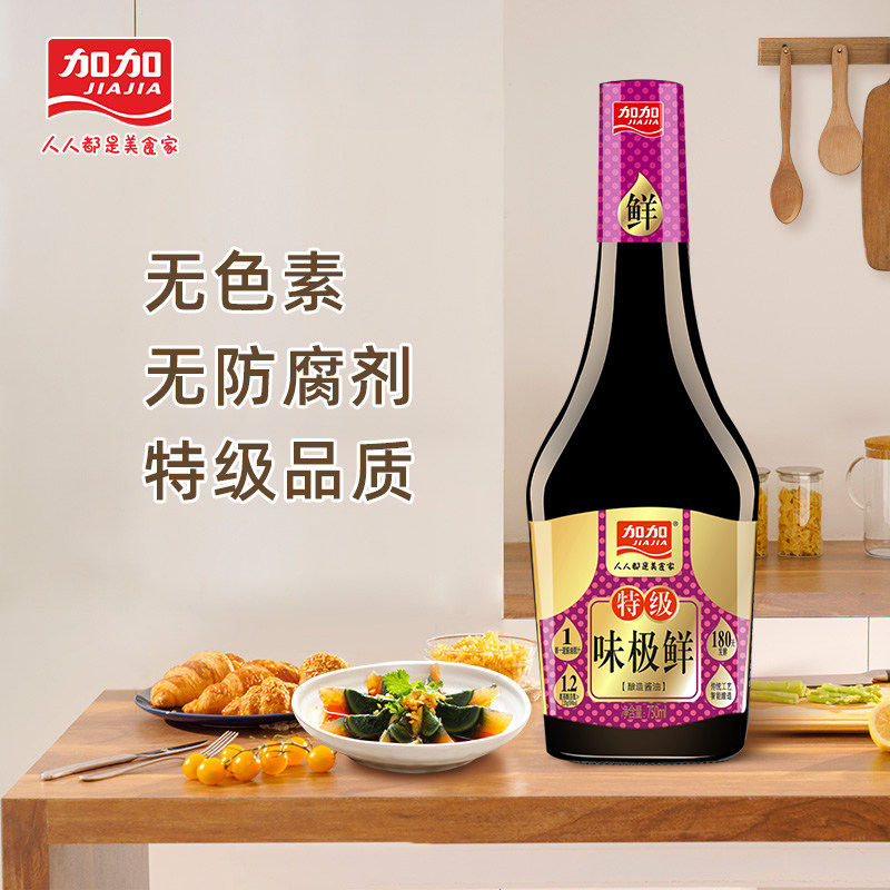加加特级味极鲜750ml生抽特级酿造酱油佐餐凉拌烹调炒菜生抽酱油