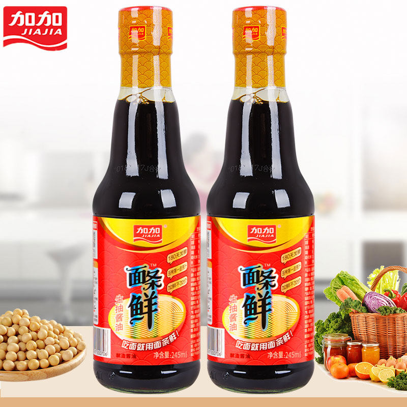 【2瓶】加加面条鲜酱油245ml黄豆纯粮酿造生抽 炒菜 蘸料 凉拌面,粮油调味/速食/干货/烘焙,酱油,淘宝优惠券,粉丝福利购,淘宝优惠卷