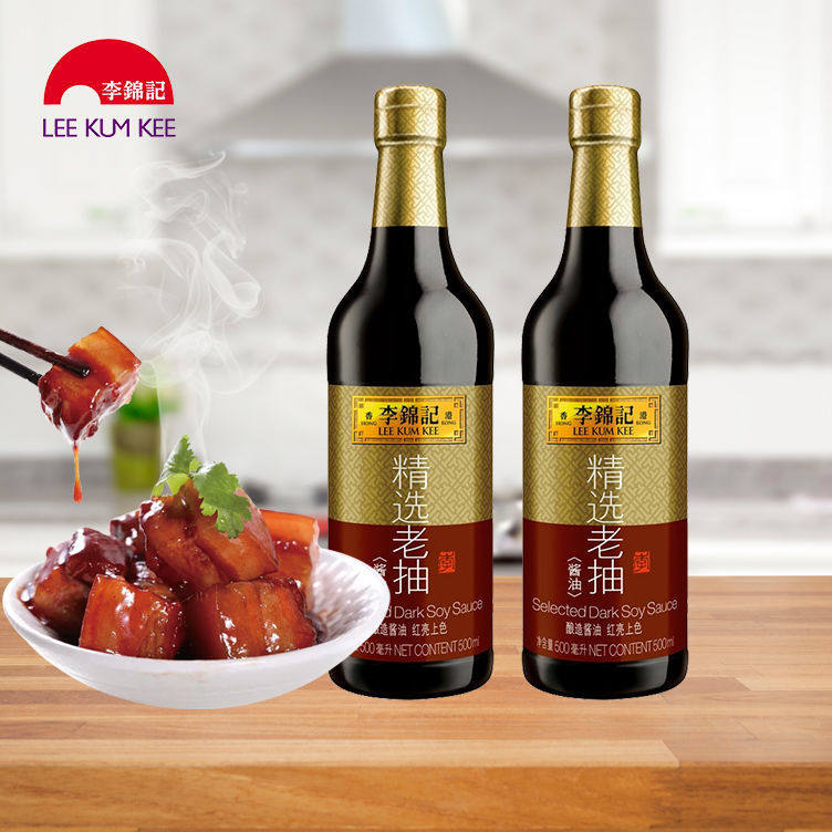 李锦记精选老抽500ml 酿造酱油 红烧肉 炒饭凉拌上色