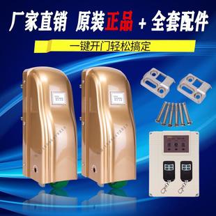 阿尔卡诺开门机PM180盛世灵麒八字平开门机对开门电动自动门电机