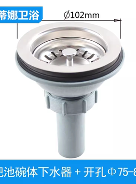 阳台拖把池下水器配件立柱挂式洗菜盆老式10公分下水陶瓷盆下水管