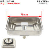 厨房304正方形不锈钢水槽封水伞 方形下水器 过滤网塞子盖子