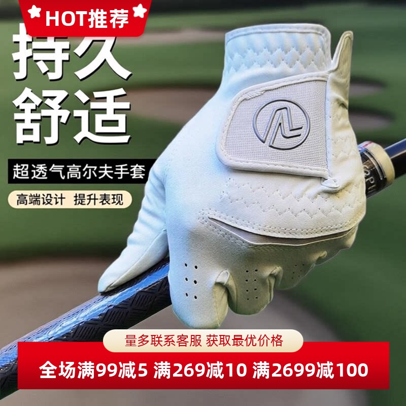 VOLVIK男士超纤布高尔夫手套