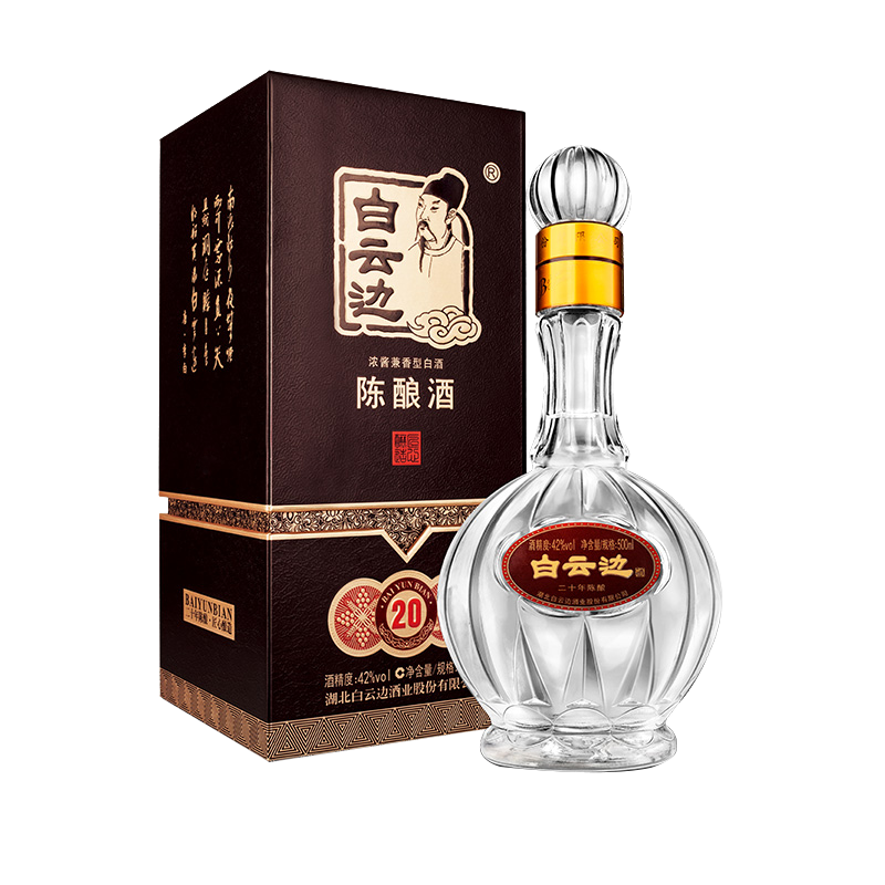 白云边42%Vol.二十年陈酿