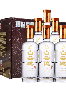 白云边整箱陈酿金四星45度