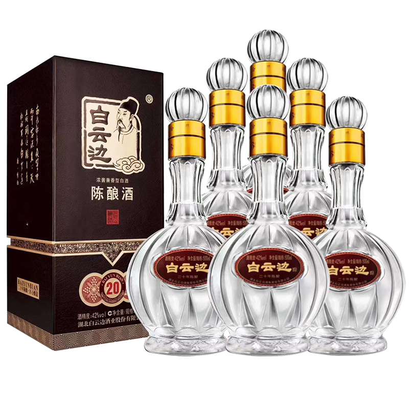 白云边6瓶二十年陈酿兼香型