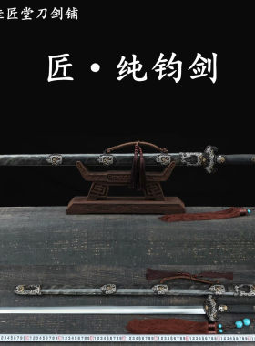 新疆包邮纯钧剑鱼皮鞘龙