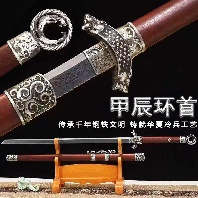 新疆包邮龙泉市唐横刀一体刀剑甲辰环首刀陌刀直刀可发西藏未开刃