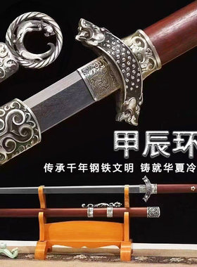 新疆包邮龙泉市唐横刀一体刀剑甲辰环首刀陌刀直刀可发西藏未开刃