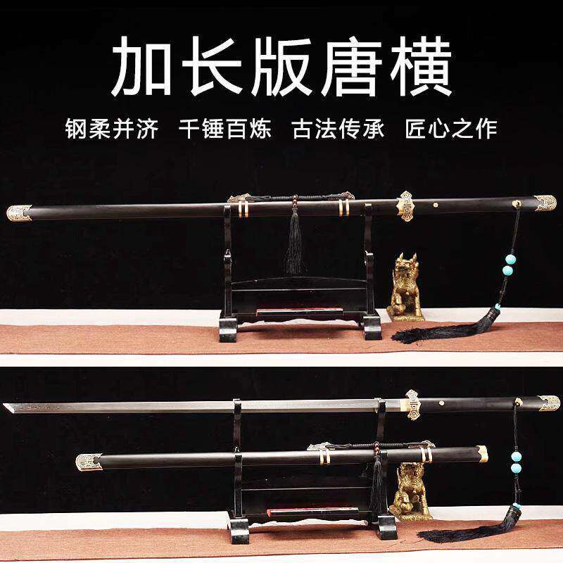 新疆包邮加长版唐横刀剑龙泉市双手剑重剑巨剑苗剑可发西藏未开刃