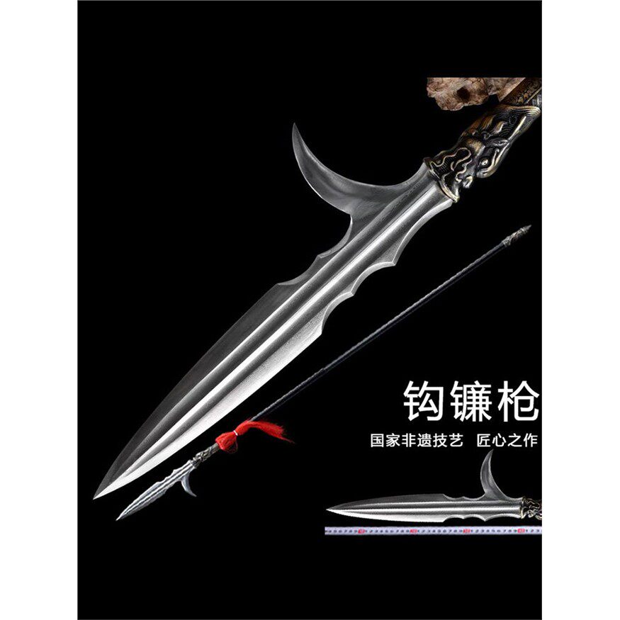 新疆包邮钩镰枪手工锻打