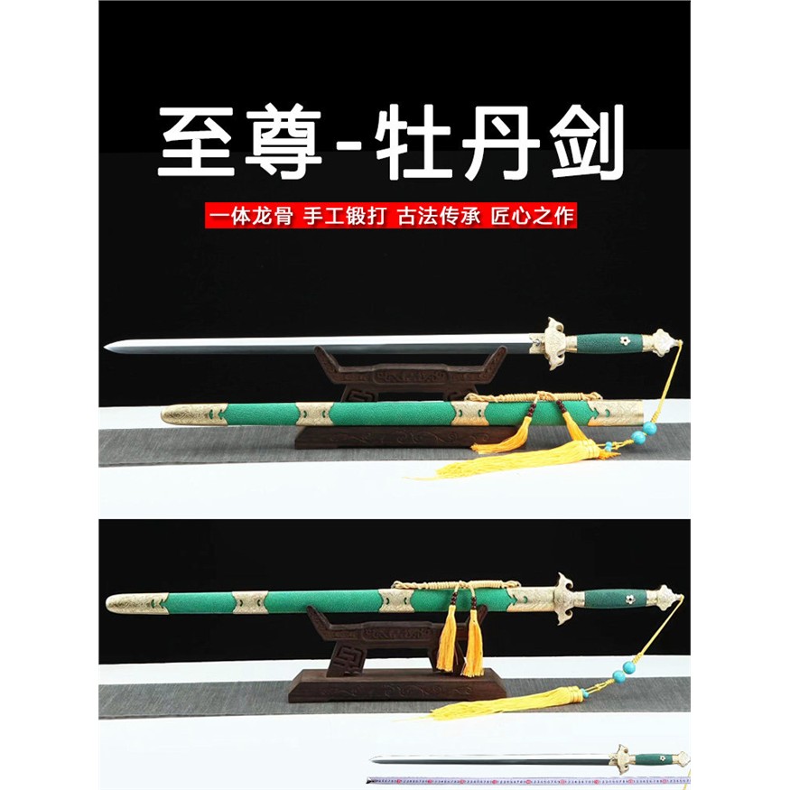 新疆包邮龙泉市至尊牡丹