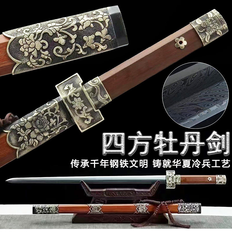 新疆包邮龙泉市四方牡丹