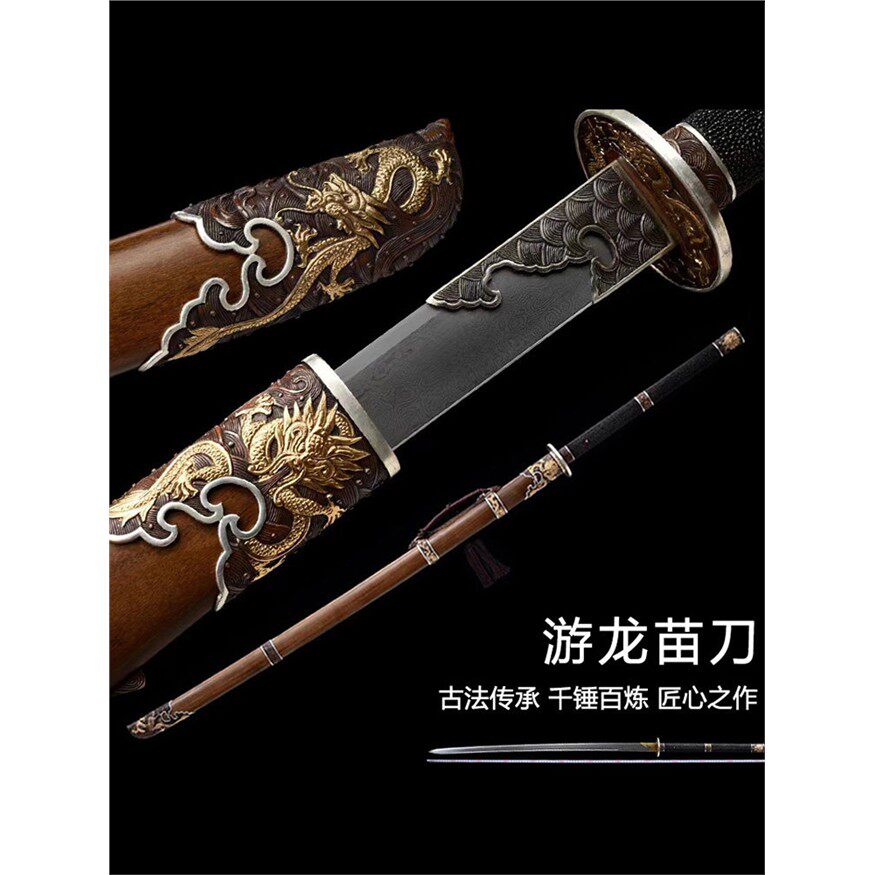 新疆包邮龙泉市戚家刀剑绣春刀手工一体自炼钢长款可发西藏未开刃