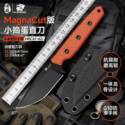 新疆包邮汉道小捣蛋直刀M