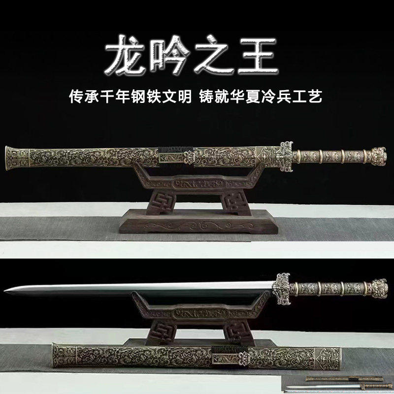 新疆包邮龙吟王宝剑龙泉市一体铜柄铜鞘八面汉剑重可发西藏未开刃