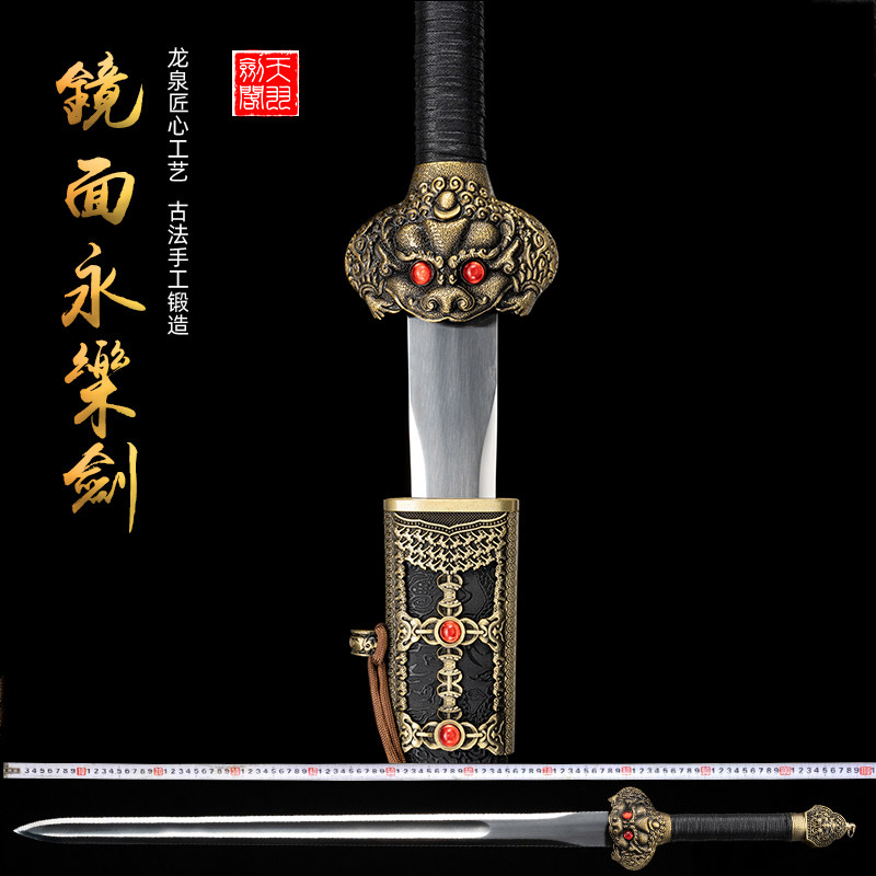 新疆包邮龙泉剑正品汉剑