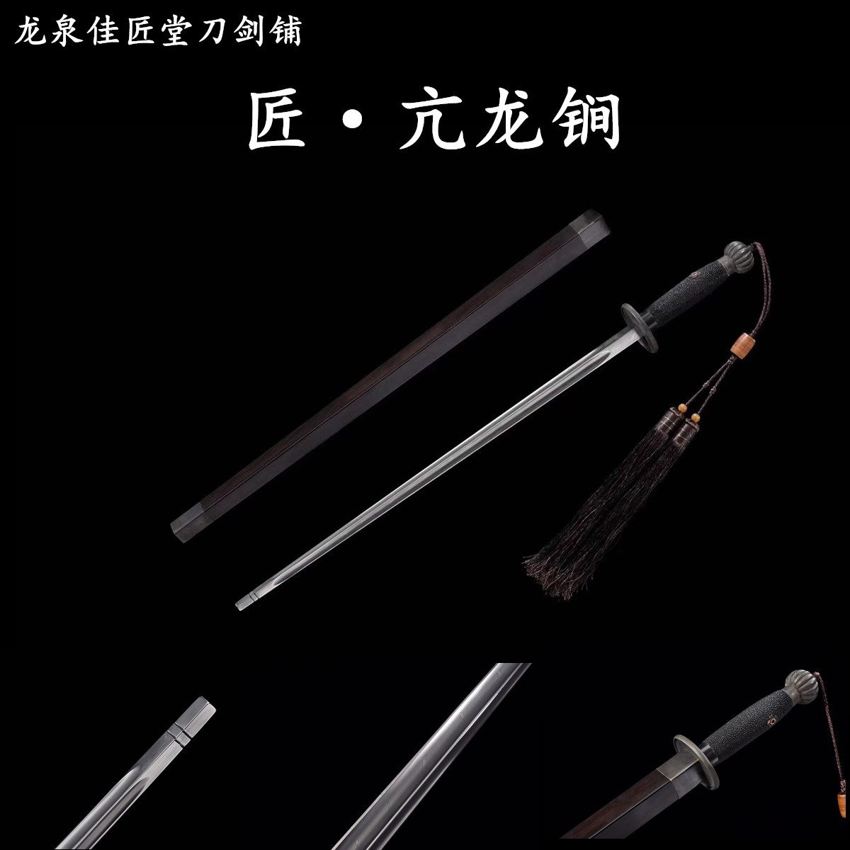 新疆包邮十八般兵器狄仁