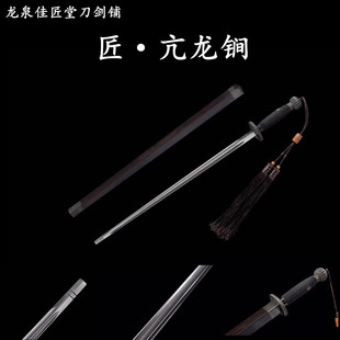 新疆包邮十八般兵器狄仁杰亢龙锏宝塔鞭秦琼尉迟恭铁鞭打神未开刃