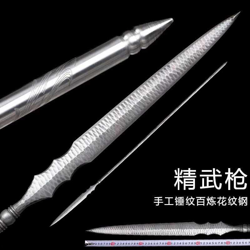 新疆包邮实心杆精武枪岳