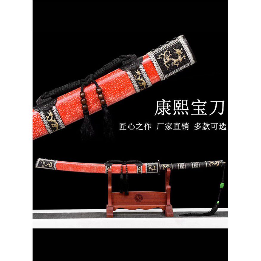 新疆包邮龙泉市康熙战刀手工一体花纹钢镇宅宝刀唐可发西藏未开刃