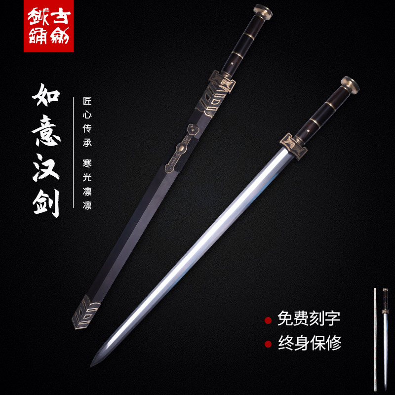 新疆包邮龙泉收藏礼品八