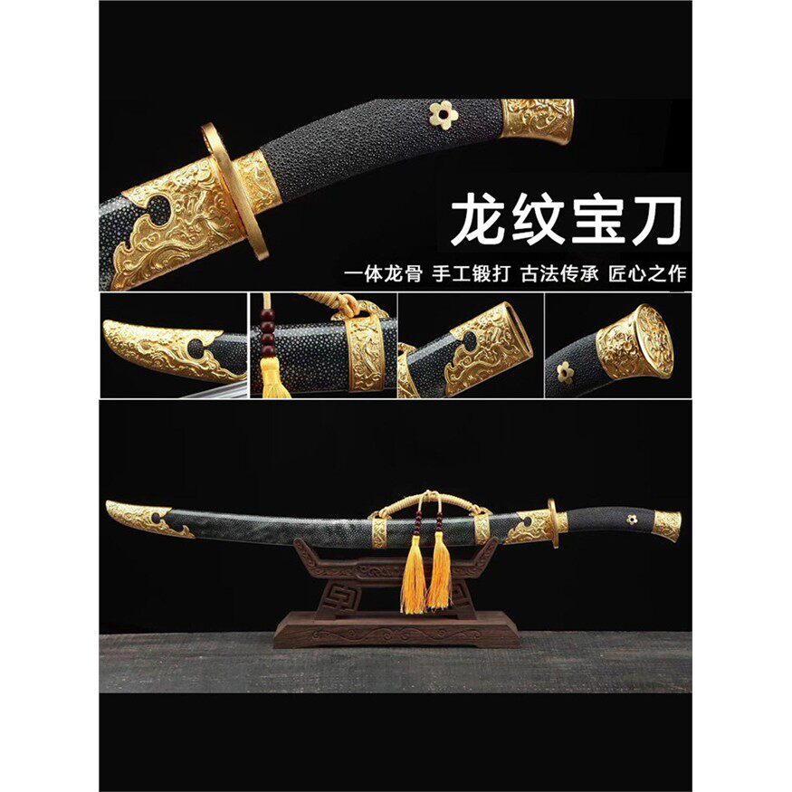 新疆包邮龙泉市高档鱼皮御龙宝刀绣春刀清腰刀手工可发西藏未开刃