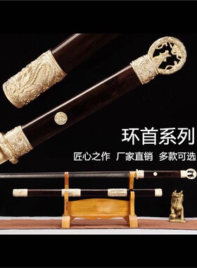 新疆包邮龙泉市唐横刀花