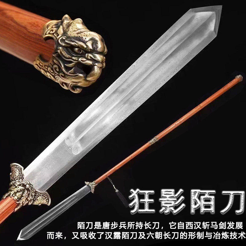 新疆包邮龙泉市陌刀百炼花纹钢马槊长枪长矛红缨枪可发西藏未开刃